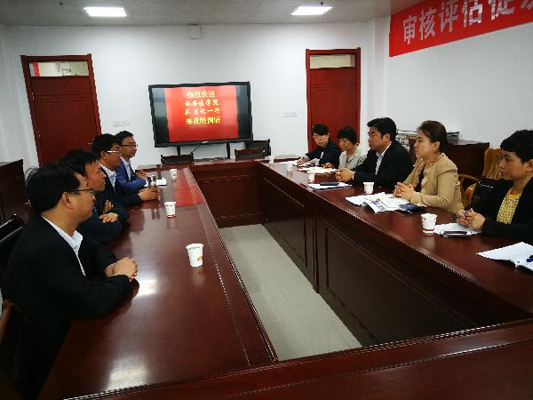 去宝鸡文理学院学习交流 去宝鸡文理学院学习交流